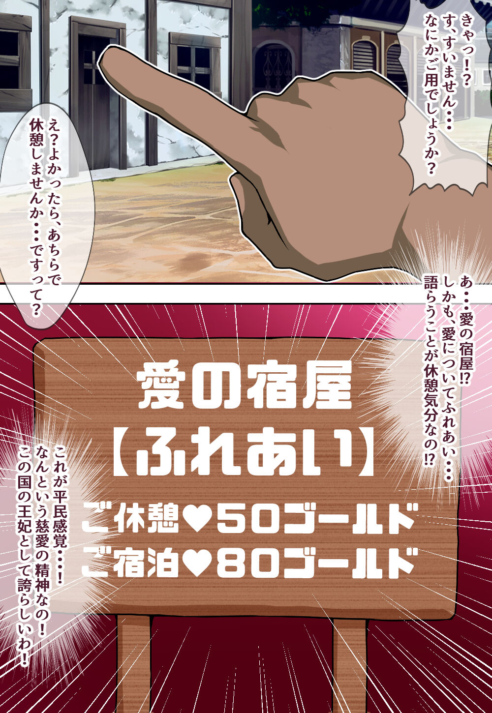 [にっちさんぎょう (ニッチサンギョウ)] 寝取られ王妃 이미지 번호 5