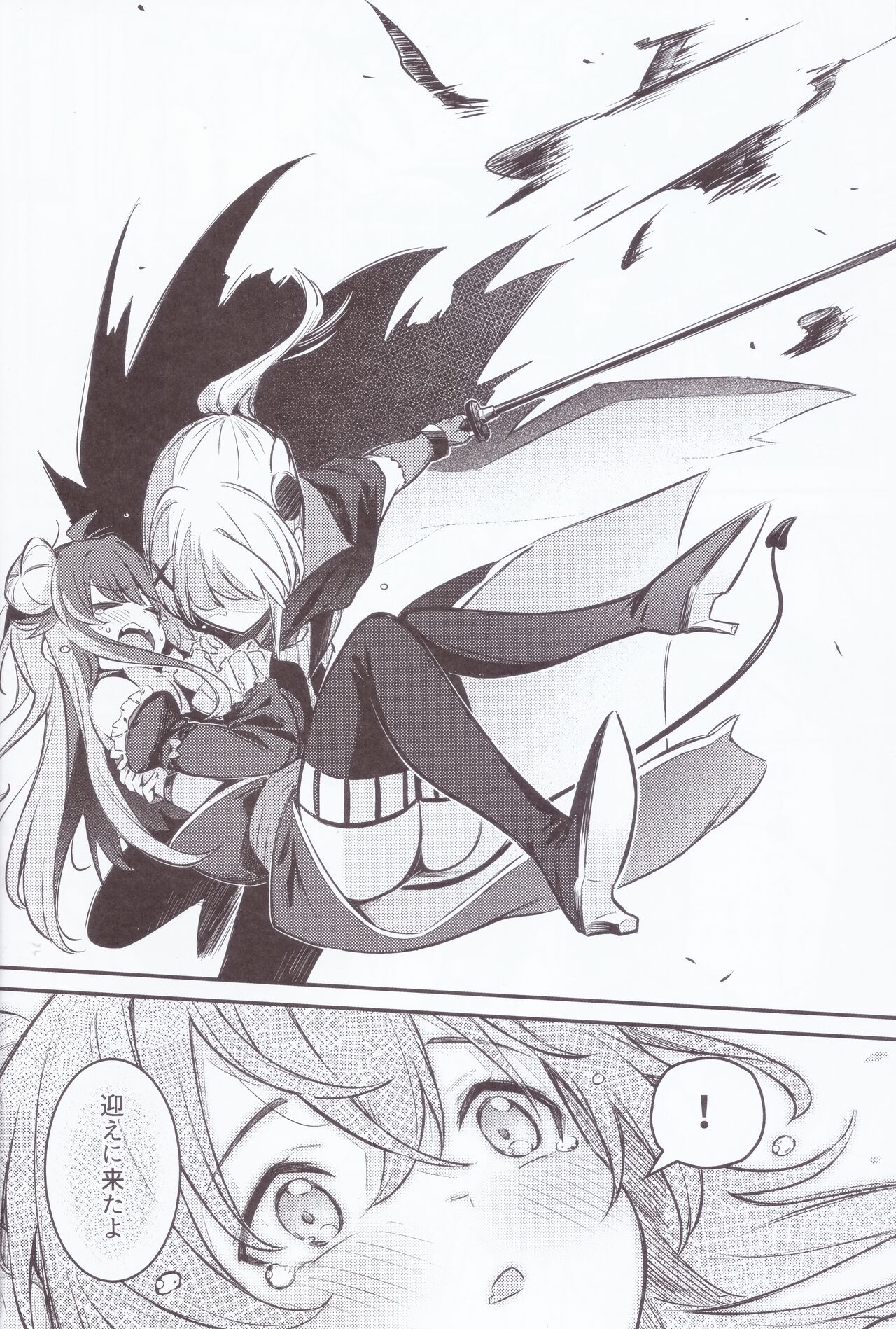 (C103) [Bochi Bochi no Ki (Borusiti)] Mazoku wa  Shukuteki to  Nakayoshi Shinai to Derarenai Heya ni, Tojikomerarete Shimatta!  (Machikado Mazoku) image number 9