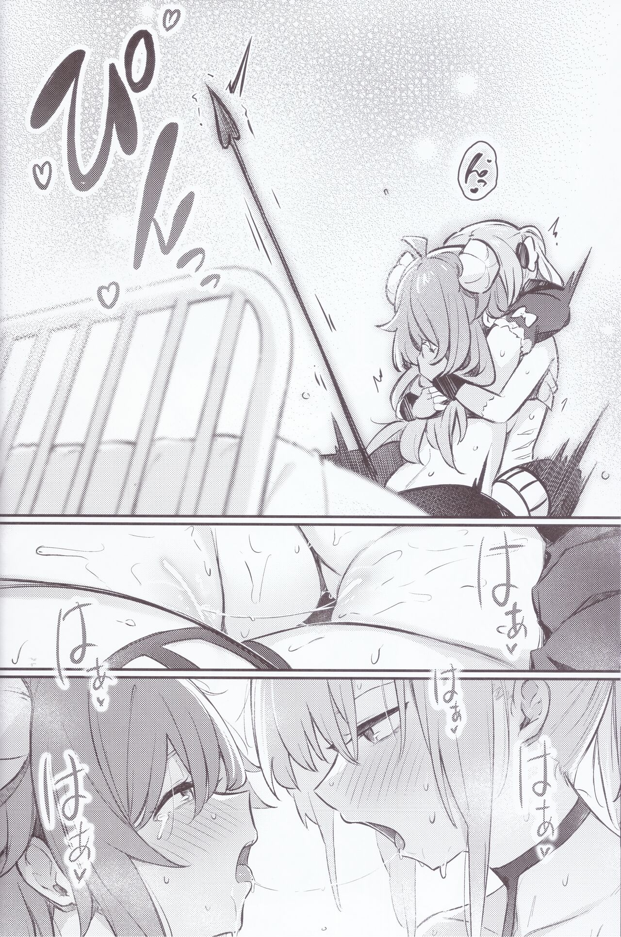 (C103) [Bochi Bochi no Ki (Borusiti)] Mazoku wa  Shukuteki to  Nakayoshi Shinai to Derarenai Heya ni, Tojikomerarete Shimatta!  (Machikado Mazoku) image number 33