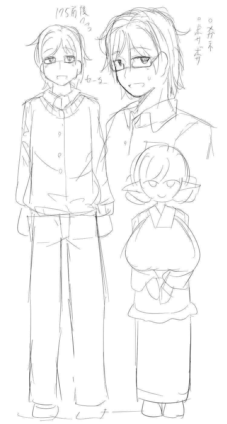 (C97) [Akaao (HiRoB816)] Oomaga Kyonyuu Okami Shiboribanashi [Sample] изображение № 10