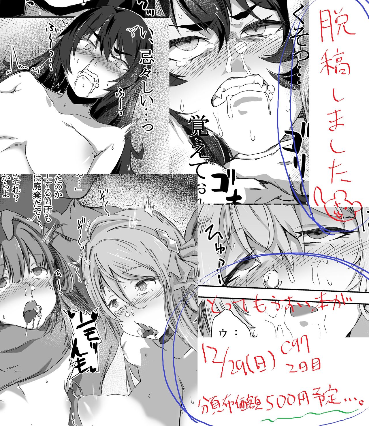 (C97) [multiplication] (sample) изображение № 6