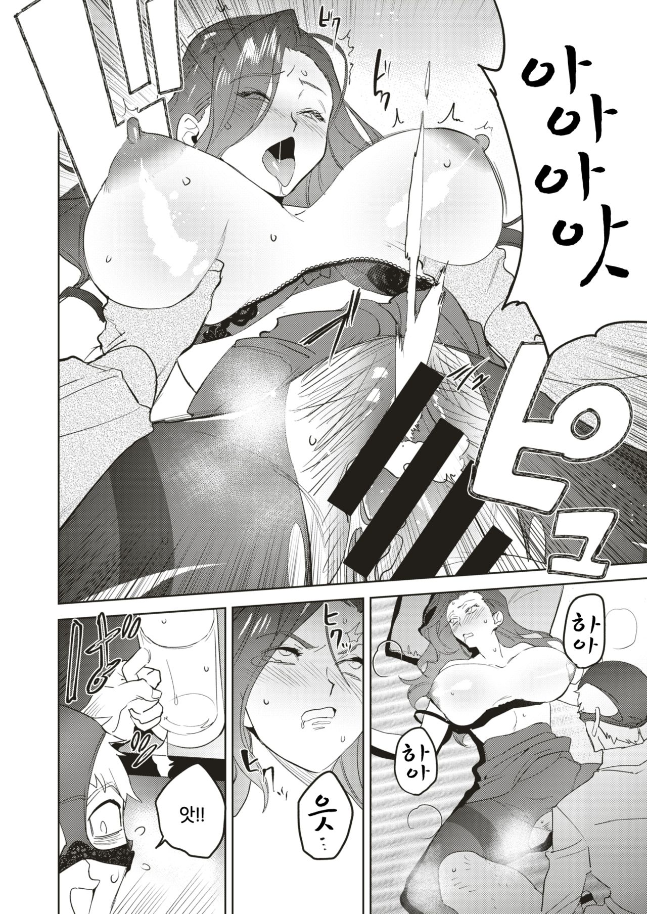 [Tajima] OL Izakaya Fuck (COMIC Kairakuten BEAST 2019-08) [Korean] [Digital] 图片编号 14