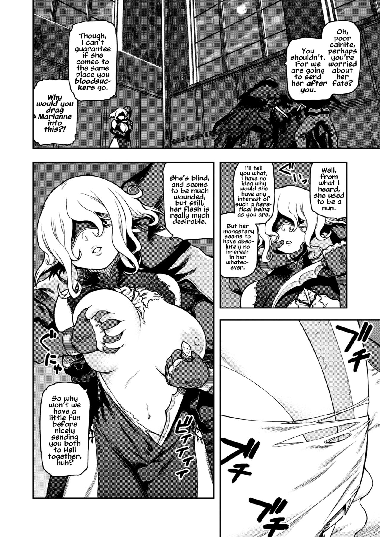 [Tsukudani] Blind Bride (COMIC GAIRA Vol. 03) [English] 画像番号 2