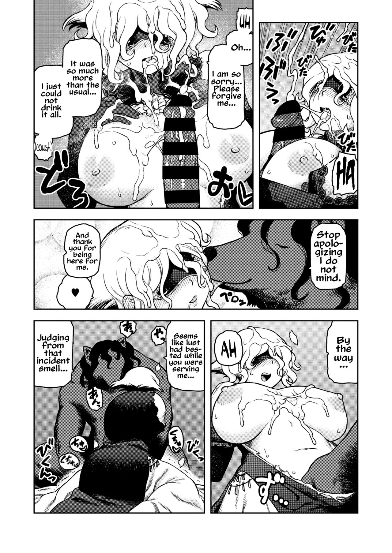 [Tsukudani] Blind Bride (COMIC GAIRA Vol. 03) [English] 画像番号 12