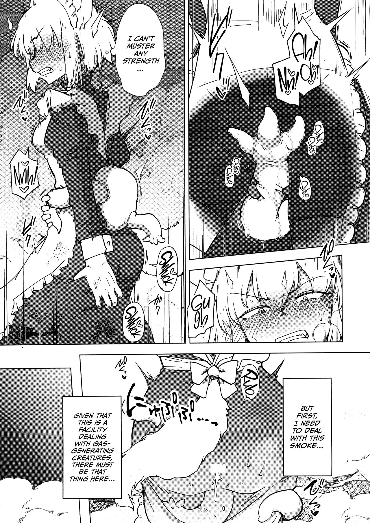 (C100) [Foxtail (sakifox)] Wolf in sheep's clothing in Tentacles [English] [CulturedCommissions] изображение № 22