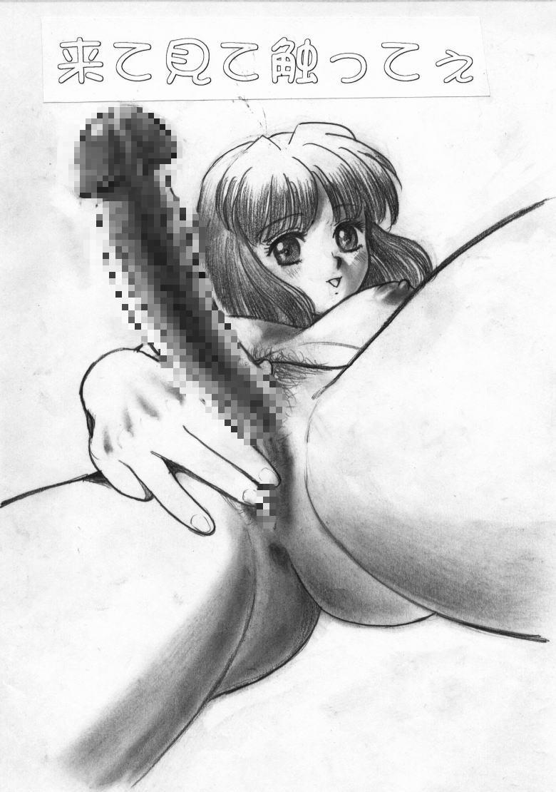 [Kondom] Futanarikko 이미지 번호 6