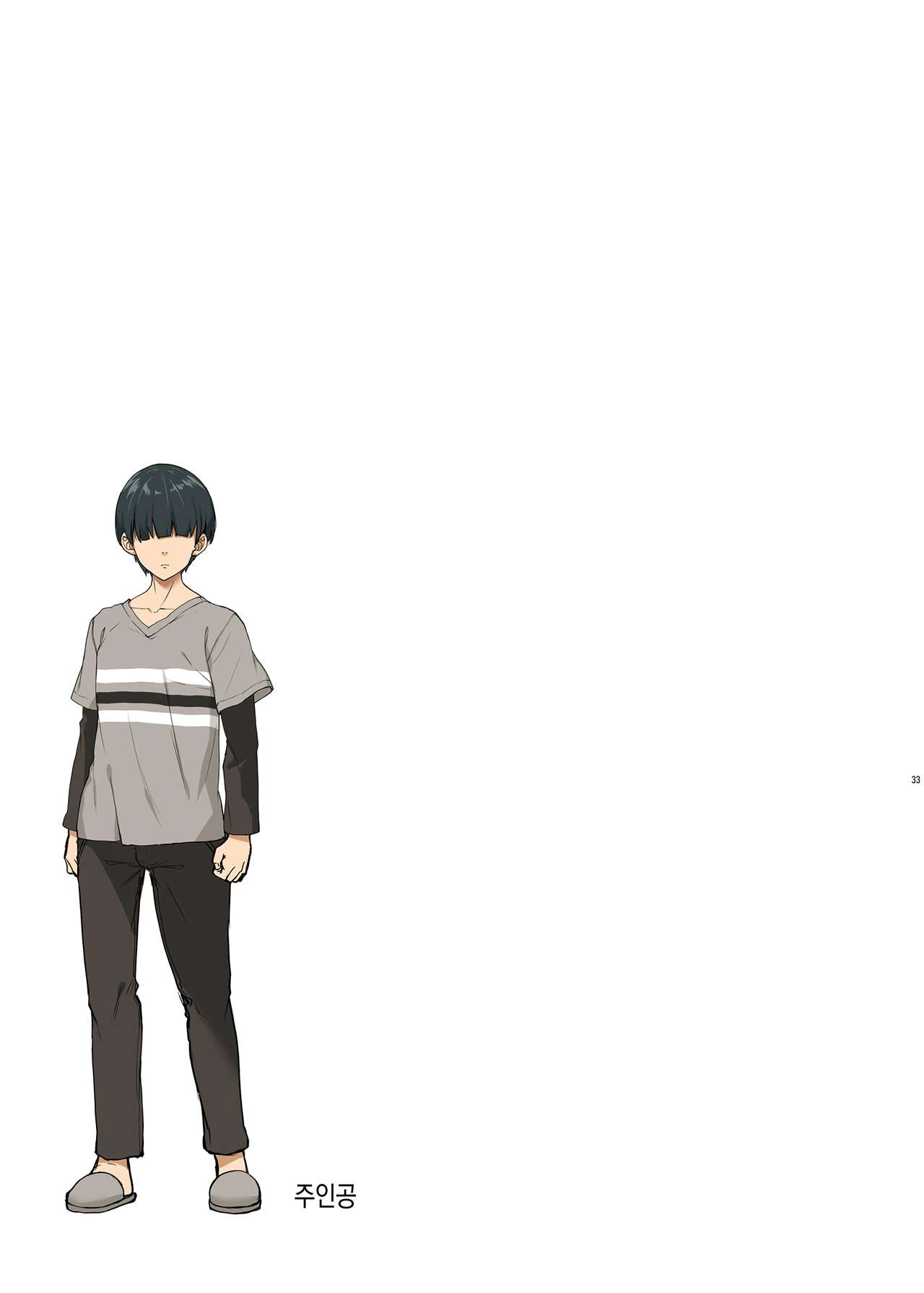 [Kirintei (Kirin Kakeru, Kouri] Wake Ari Josei wa Yoru no Ecchi de Shirokuro Tsuketai | 사정 있는 여자는 밤의 섹스로 흑백을 가릴래 [Korean] [Digital] 画像番号 32