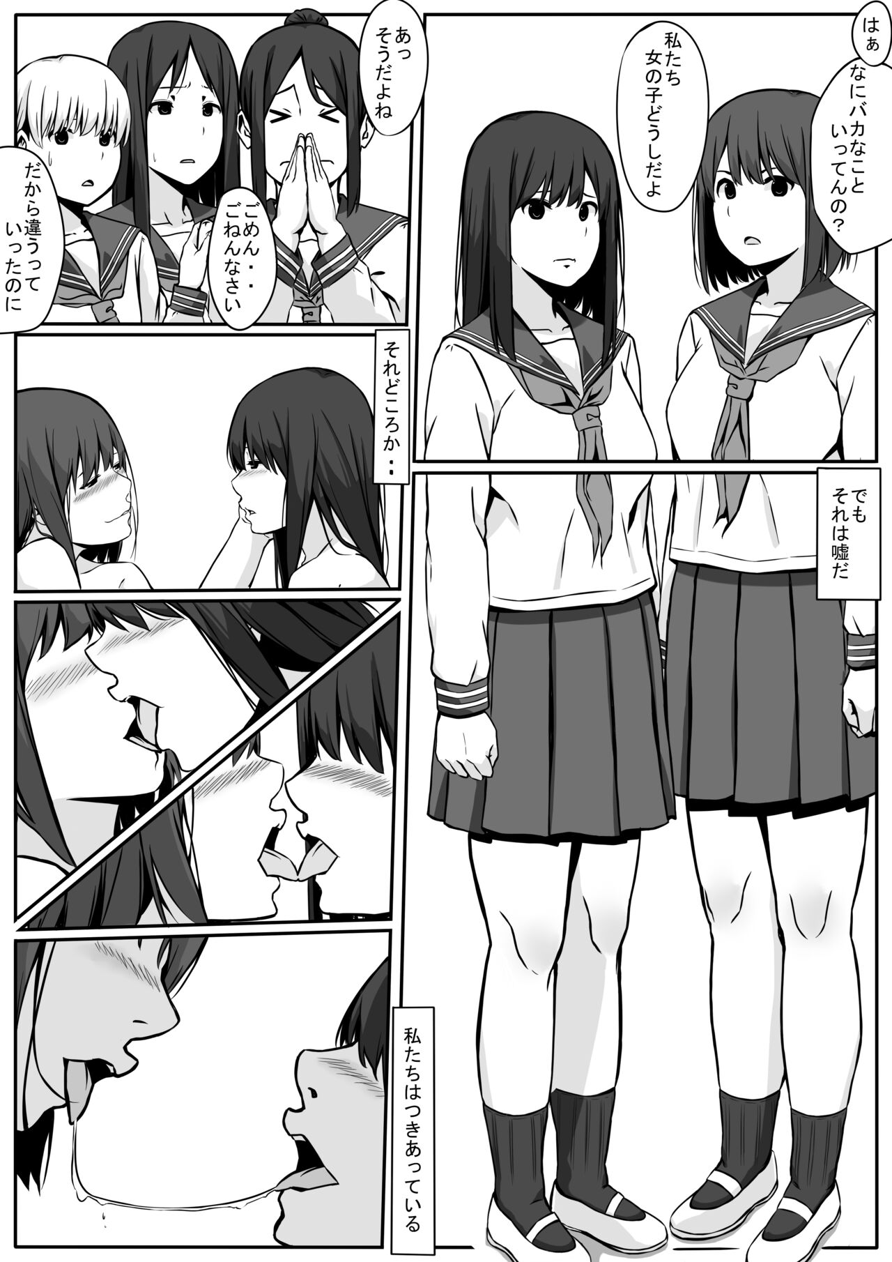 [Ribbon Super Kikaku] Yuri Ochi 画像番号 4