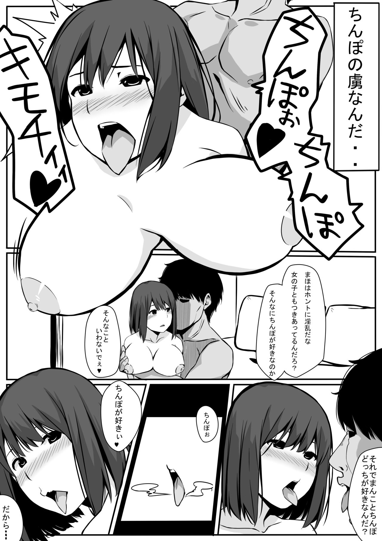 [Ribbon Super Kikaku] Yuri Ochi 画像番号 7