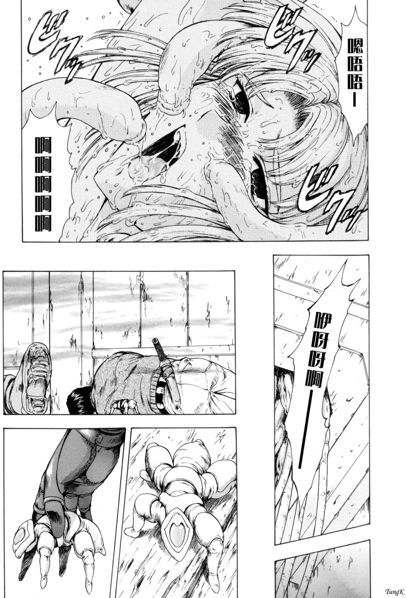 [Mukai Masayoshi] Ginryuu no Reimei Vol.1 [Chinese Version] 이미지 번호 167