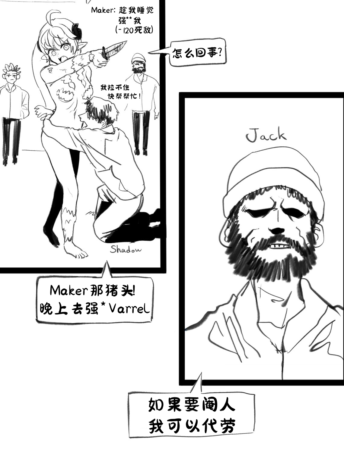 [irreversible/dogville] [망가]림월드 생존일지 -3- ｜龙人坏女孩 -03-【Rimworld漫画】[很丑很丑的马芬(机翻)] 이미지 번호 5
