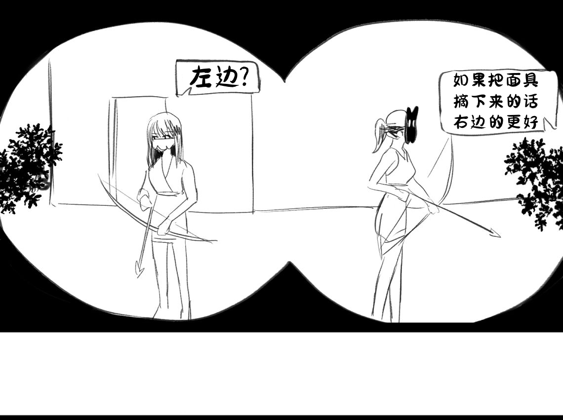 [irreversible/dogville] [망가]림월드 생존일지 -3- ｜龙人坏女孩 -03-【Rimworld漫画】[很丑很丑的马芬(机翻)] 이미지 번호 9