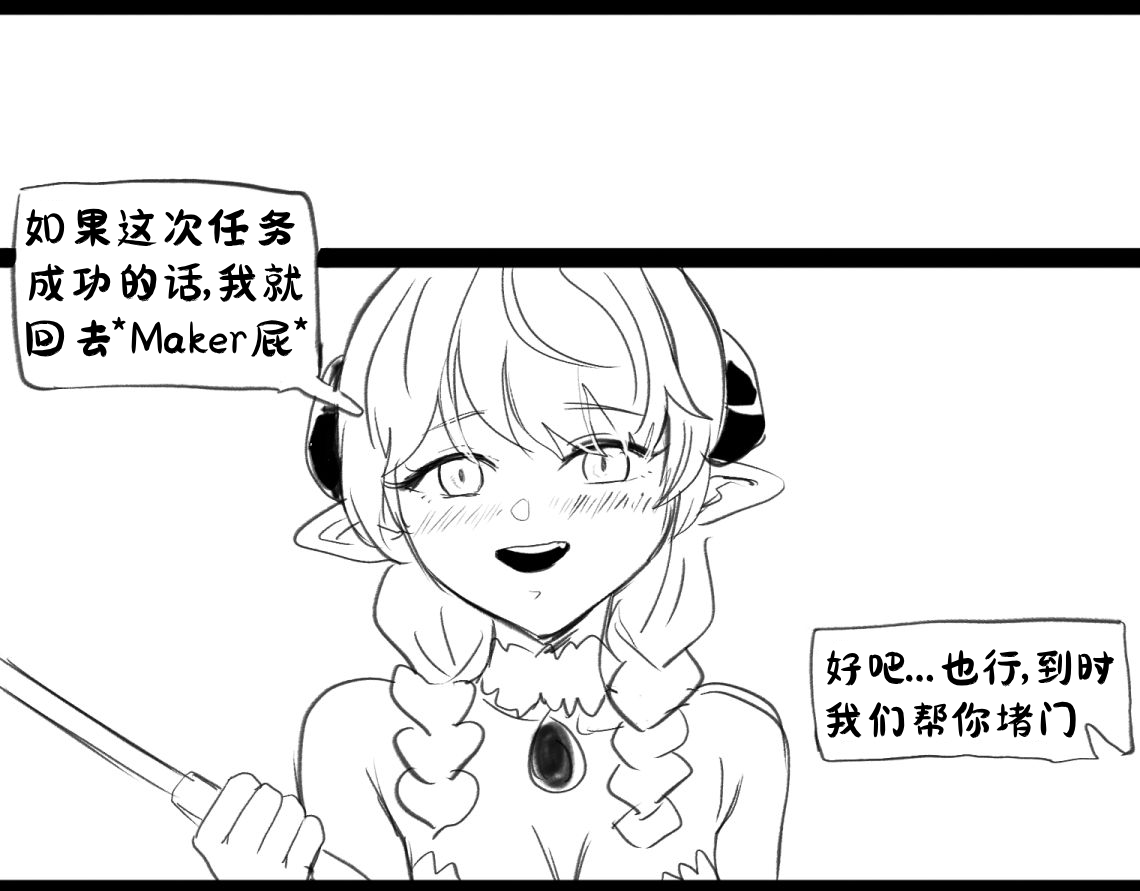 [irreversible/dogville] [망가]림월드 생존일지 -3- ｜龙人坏女孩 -03-【Rimworld漫画】[很丑很丑的马芬(机翻)] 이미지 번호 11