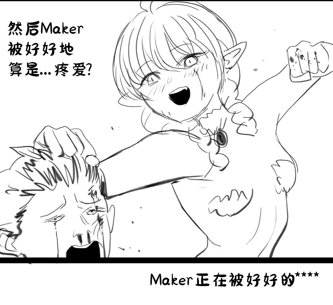 [irreversible/dogville] [망가]림월드 생존일지 -3- ｜龙人坏女孩 -03-【Rimworld漫画】[很丑很丑的马芬(机翻)] 이미지 번호 15