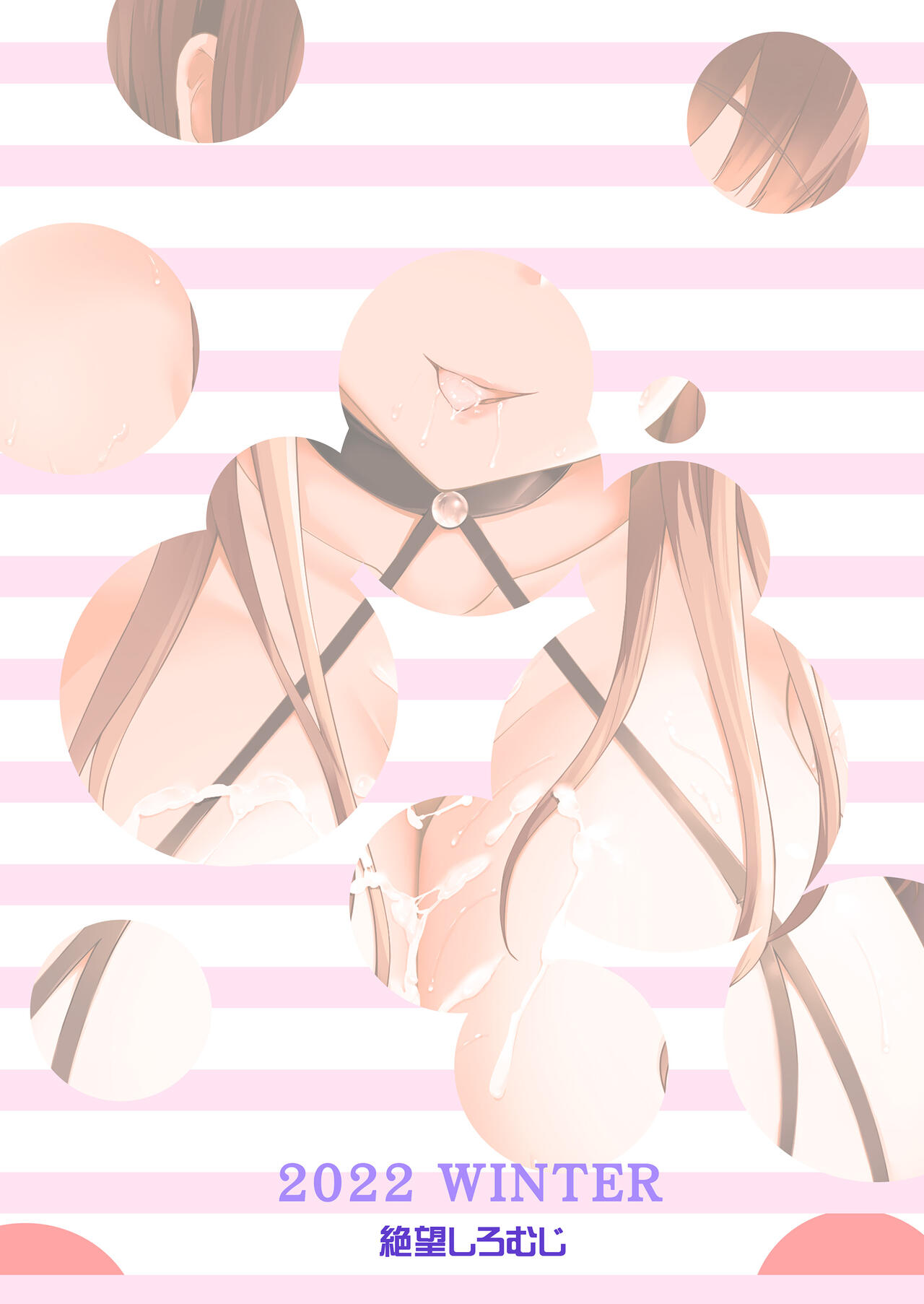 [Zetsubou Shiromuji (Shousan Bouzu)] Kyonyuu No Oyako Ni Osewa Ni Nattemasu. HaHa Hen | 거유 모녀에게 신세지고 있습니다. 모편 Bildnummer 40