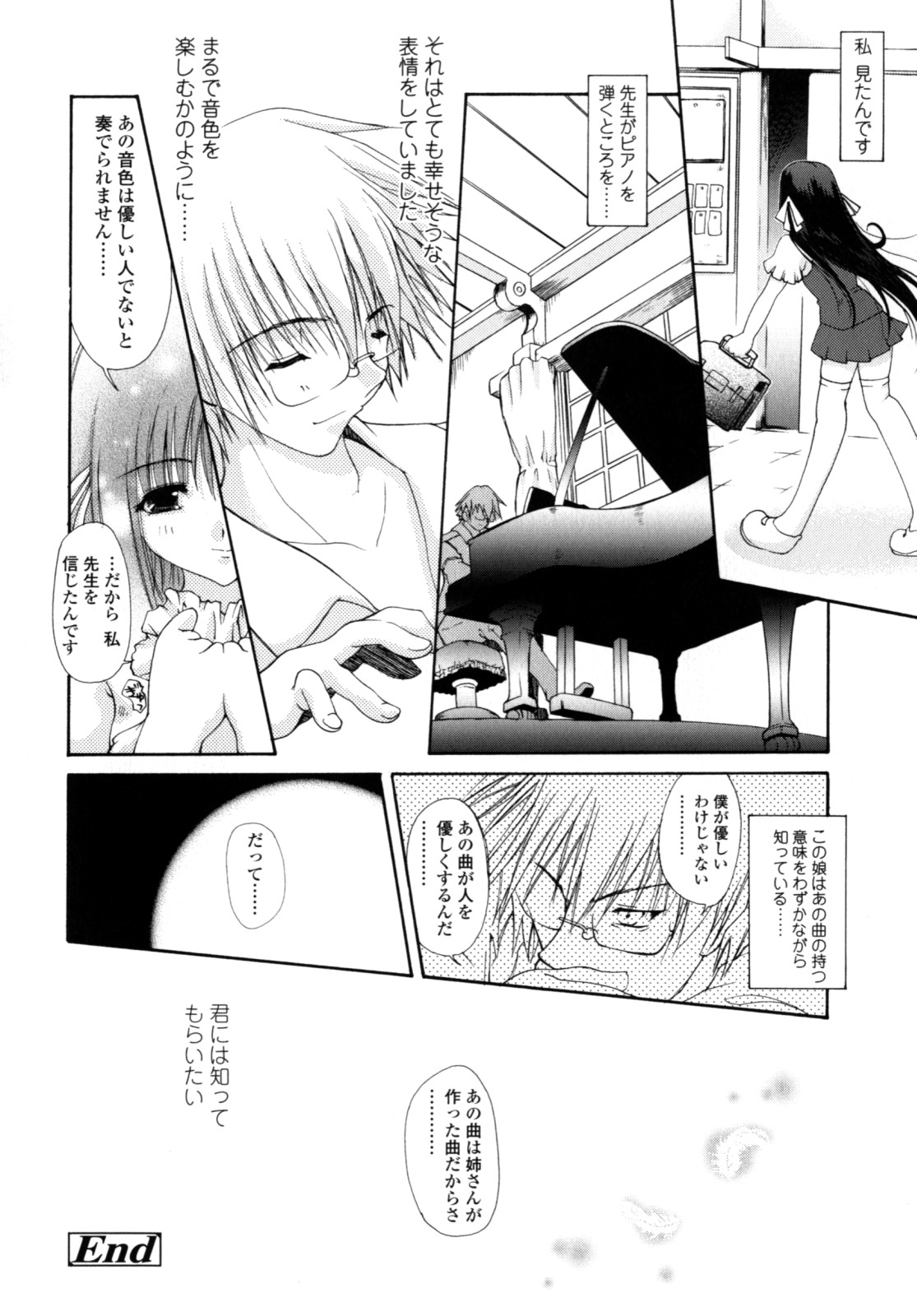 [Imaizumi Atsushi] Yawaraka Peach numero di immagine  139