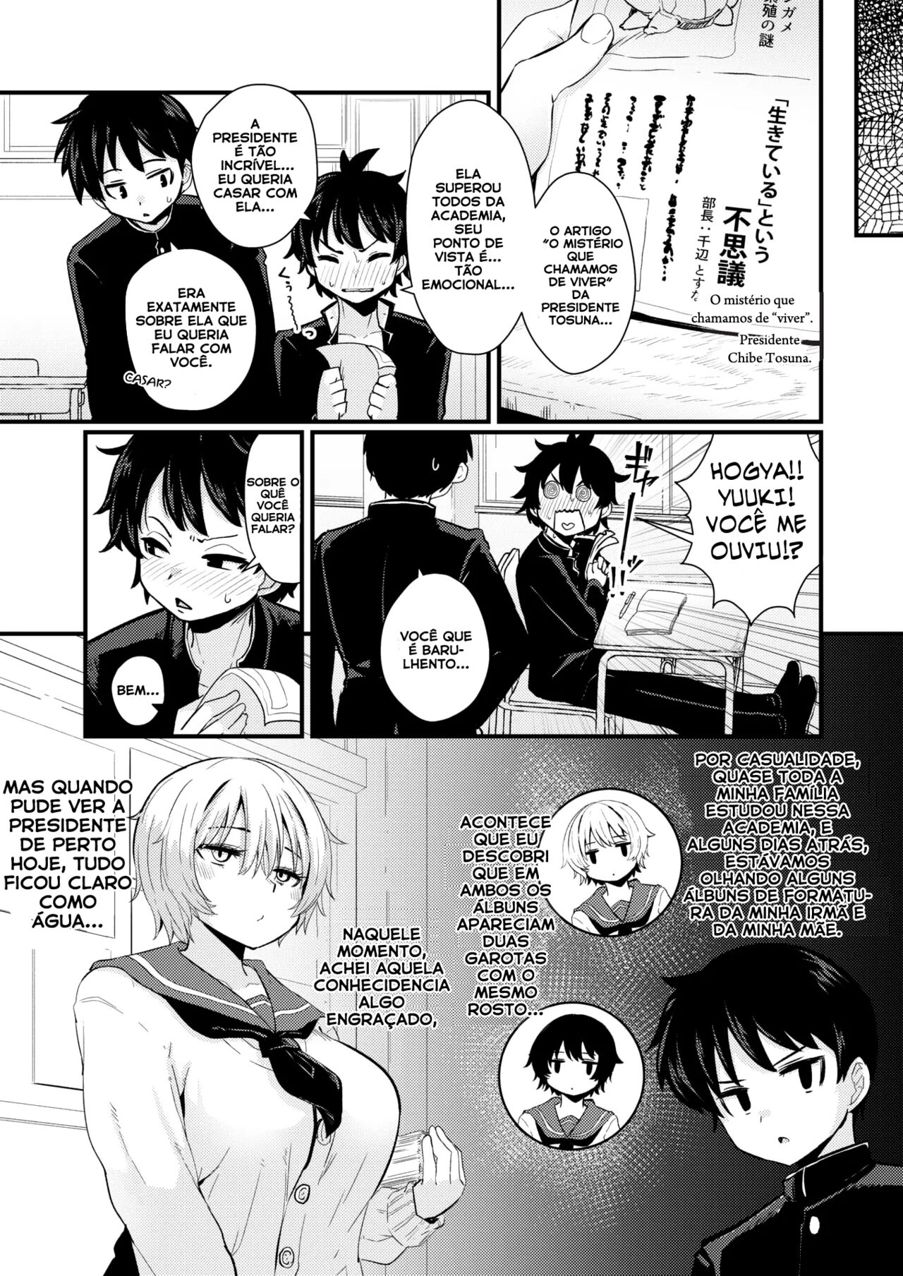 Gakuen FufuBu!! 이미지 번호 3