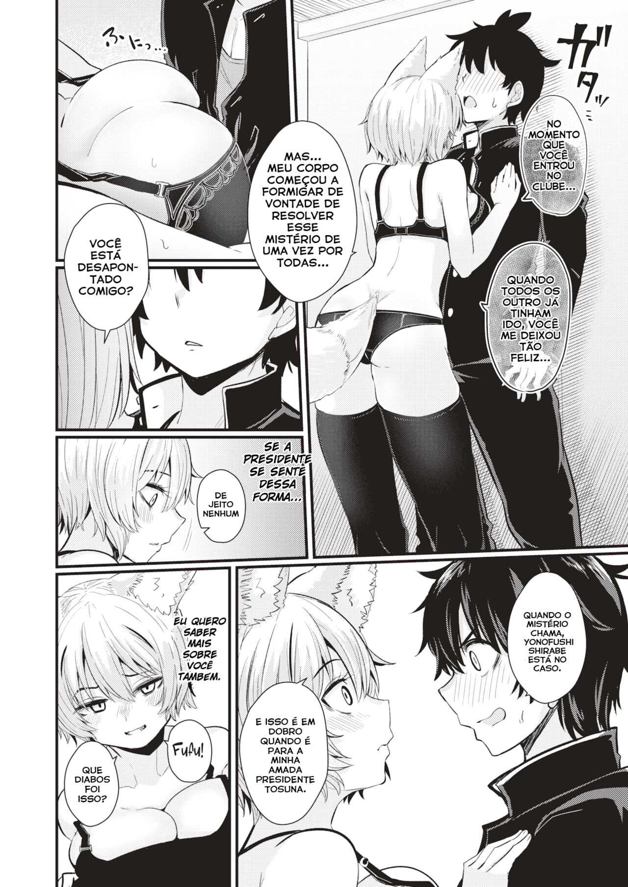 Gakuen FufuBu!! 이미지 번호 13