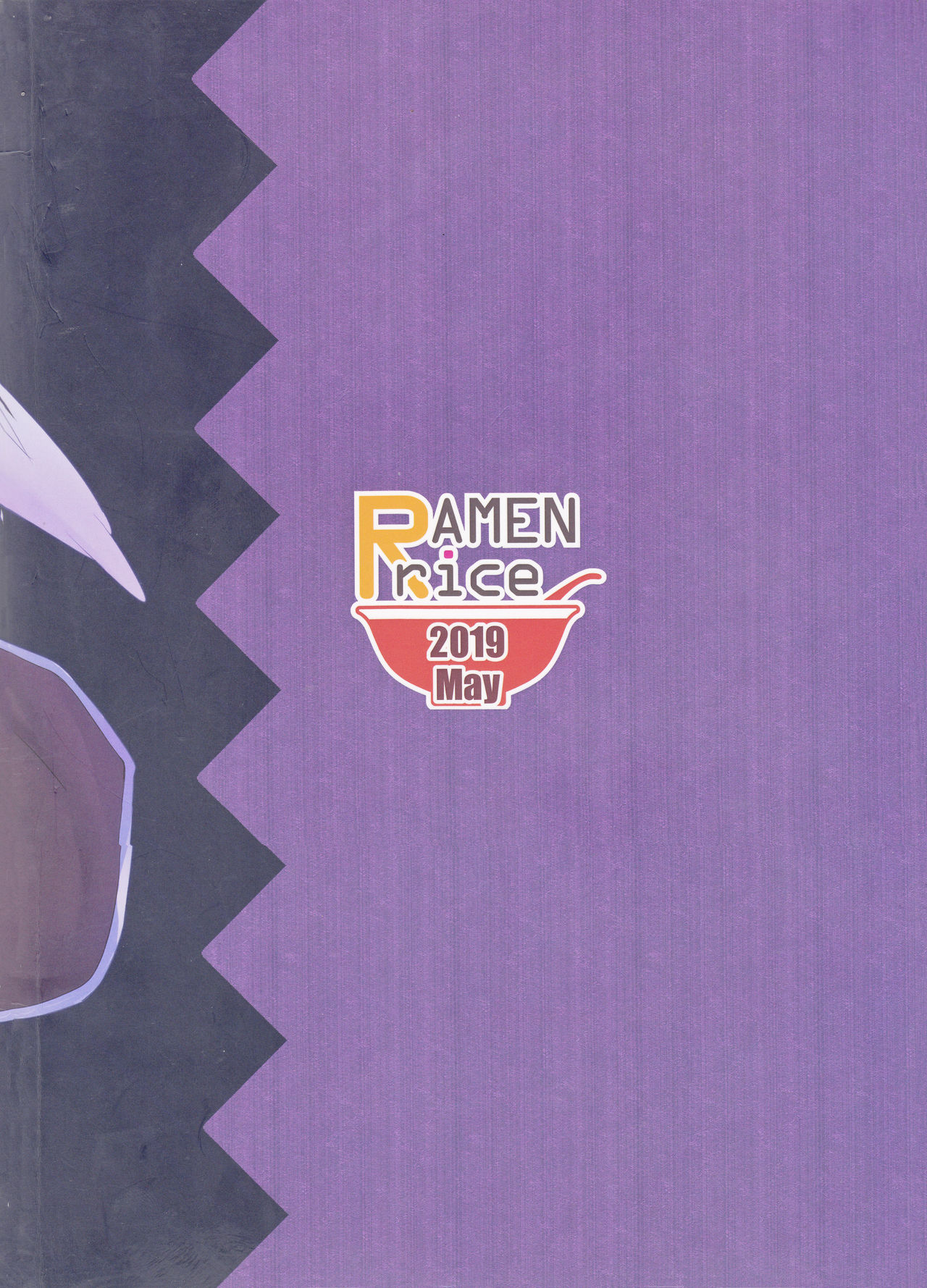 (Reitaisai 16) [Ramen Rice (Razy)] Shakkintori (Touhou Project) [Chinese] [十的我全都要汉化组] 图片编号 27