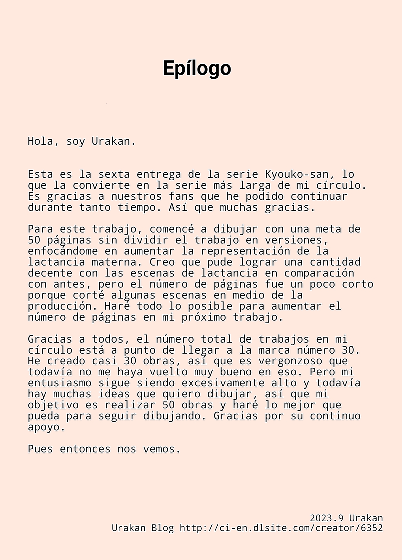 Urakan - Karamare Tsuma no Kyouko-san H na Omise de Arbeit Hen (Spanish) numero di immagine  47