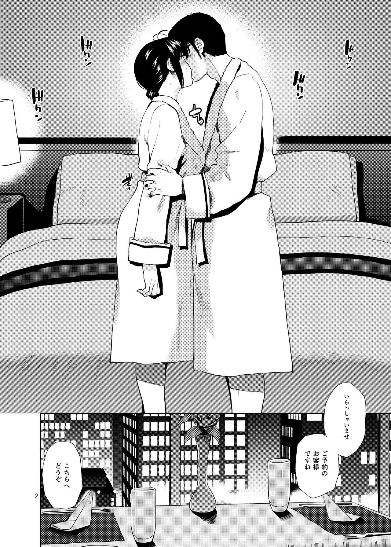 (C93) [Aimasutei (Fumitsuki Yuu)] NAKED HEART (THE IDOLM@STER) [Digital] image number 3