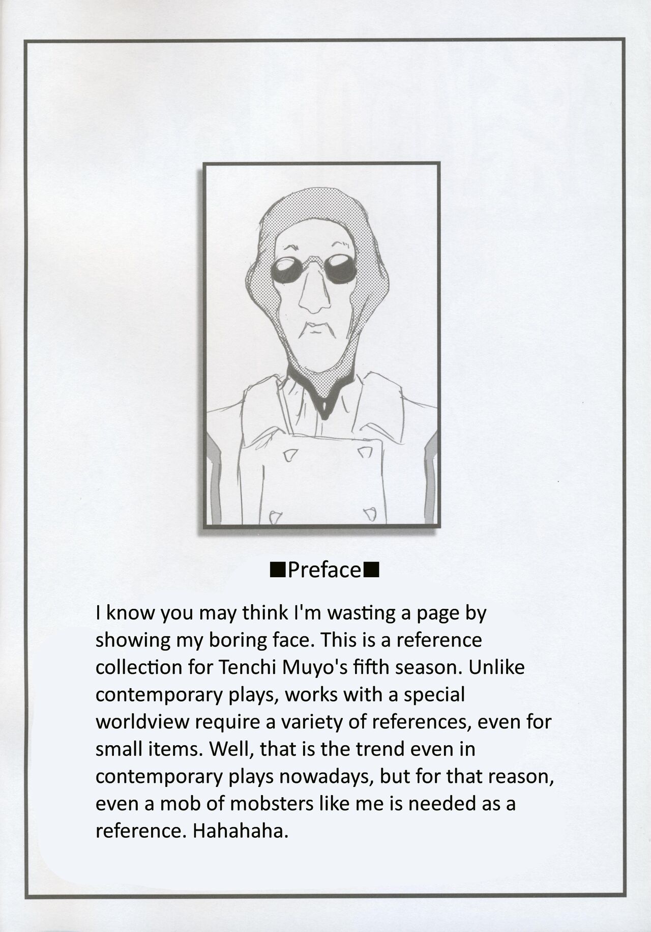 (C101) [Kajishima Onsen (Kajishima Masaki)] Omatsuri Zenjitsu no Yoru Tenchi Ban 22.12 (Tenchi Muyo) numero di immagine  2