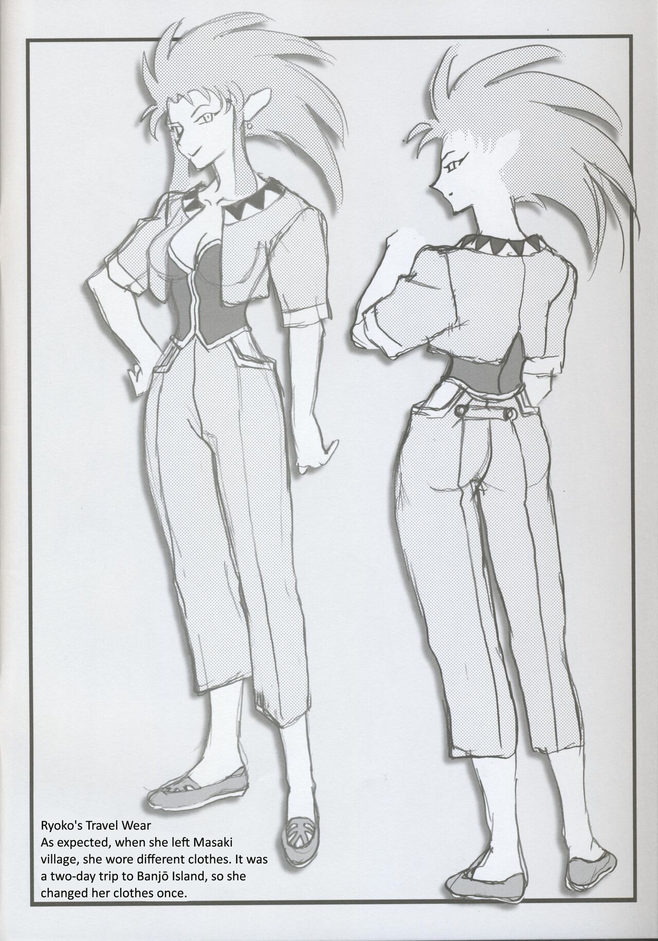 (C101) [Kajishima Onsen (Kajishima Masaki)] Omatsuri Zenjitsu no Yoru Tenchi Ban 22.12 (Tenchi Muyo) numero di immagine  4