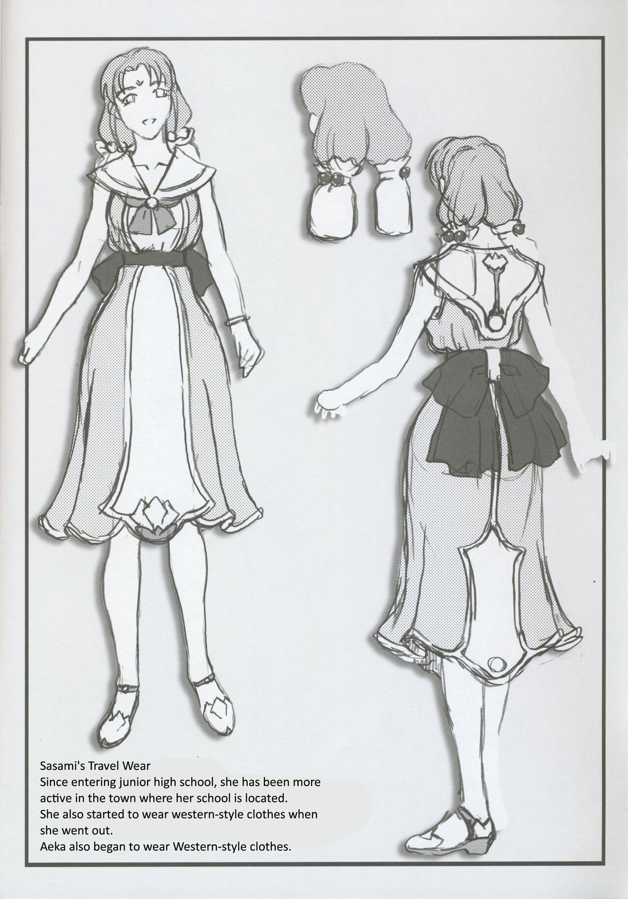 (C101) [Kajishima Onsen (Kajishima Masaki)] Omatsuri Zenjitsu no Yoru Tenchi Ban 22.12 (Tenchi Muyo) numero di immagine  8