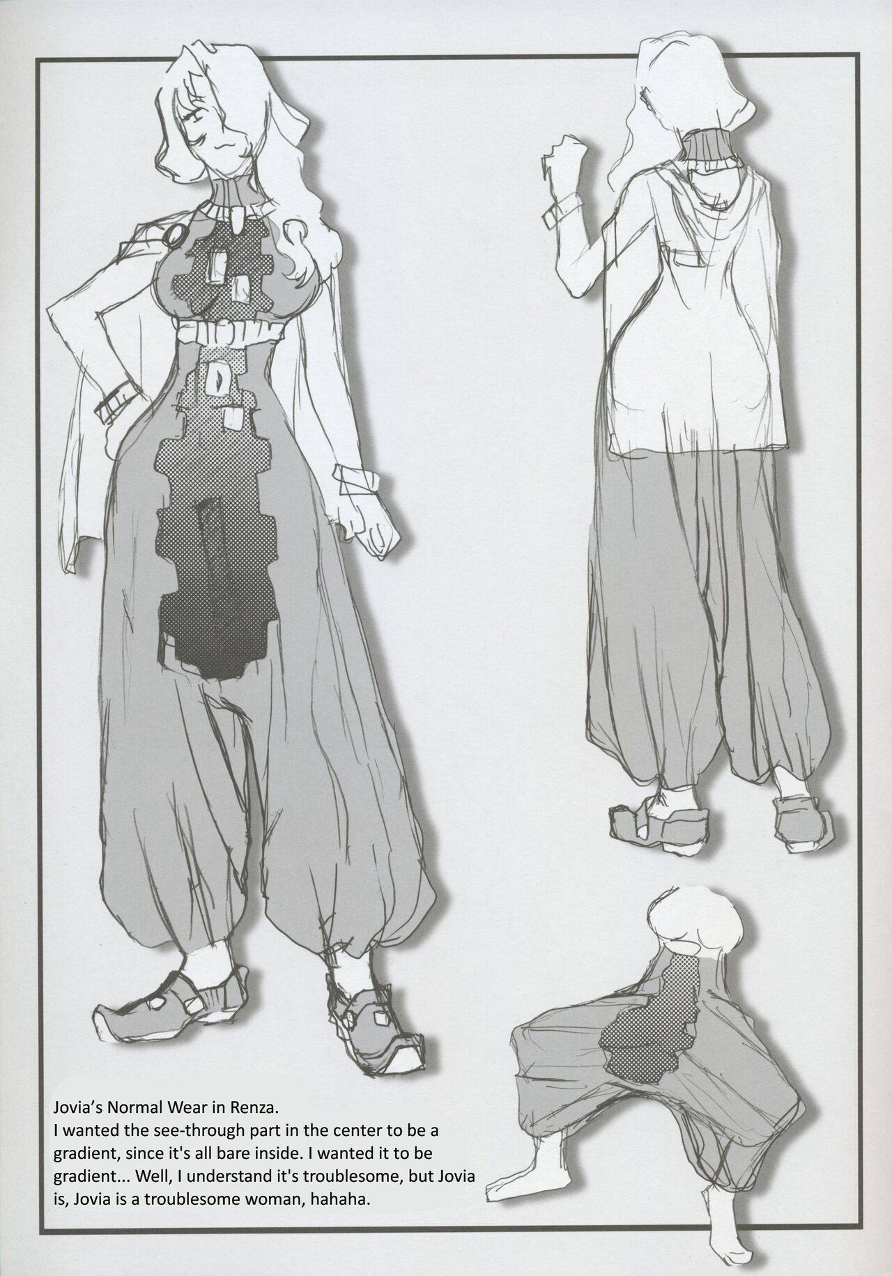 (C101) [Kajishima Onsen (Kajishima Masaki)] Omatsuri Zenjitsu no Yoru Tenchi Ban 22.12 (Tenchi Muyo) numero di immagine  17