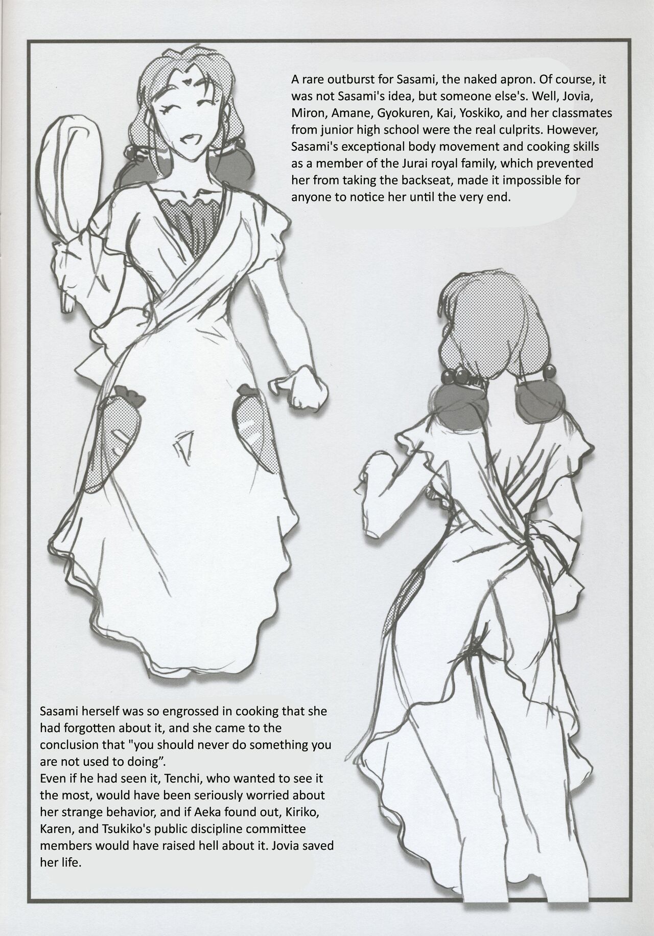 (C101) [Kajishima Onsen (Kajishima Masaki)] Omatsuri Zenjitsu no Yoru Tenchi Ban 22.12 (Tenchi Muyo) [English] numero di immagine  10