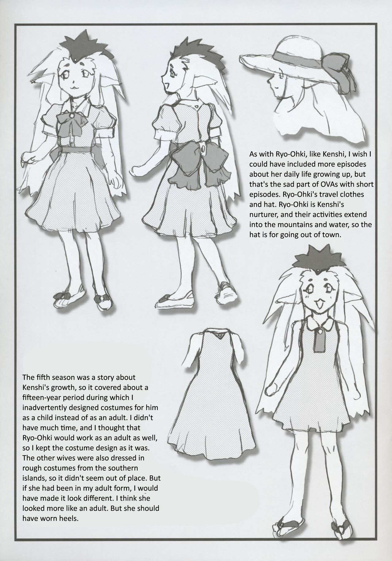 (C101) [Kajishima Onsen (Kajishima Masaki)] Omatsuri Zenjitsu no Yoru Tenchi Ban 22.12 (Tenchi Muyo) [English] numero di immagine  11