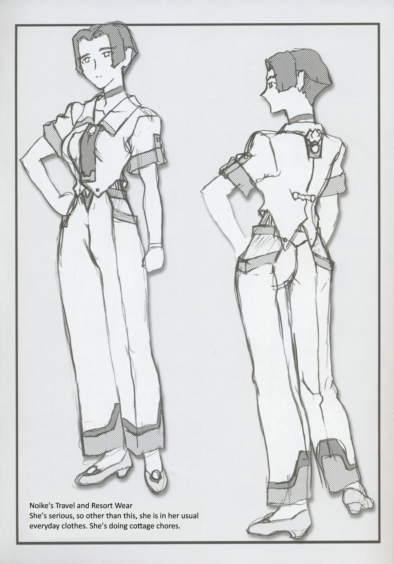 (C101) [Kajishima Onsen (Kajishima Masaki)] Omatsuri Zenjitsu no Yoru Tenchi Ban 22.12 (Tenchi Muyo) [English] numero di immagine  15