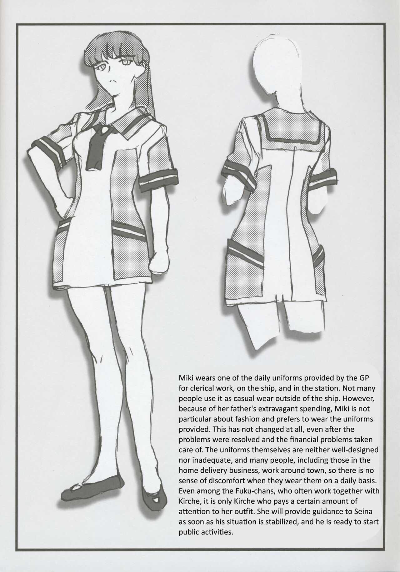 (C101) [Kajishima Onsen (Kajishima Masaki)] Omatsuri Zenjitsu no Yoru Tenchi Ban 22.12 (Tenchi Muyo) [English] numero di immagine  16