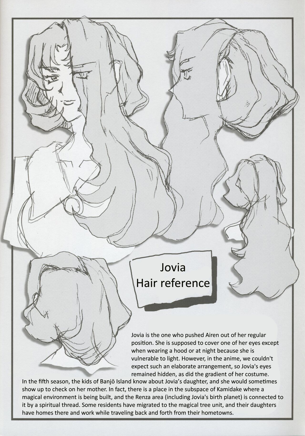 (C101) [Kajishima Onsen (Kajishima Masaki)] Omatsuri Zenjitsu no Yoru Tenchi Ban 22.12 (Tenchi Muyo) [English] numero di immagine  18