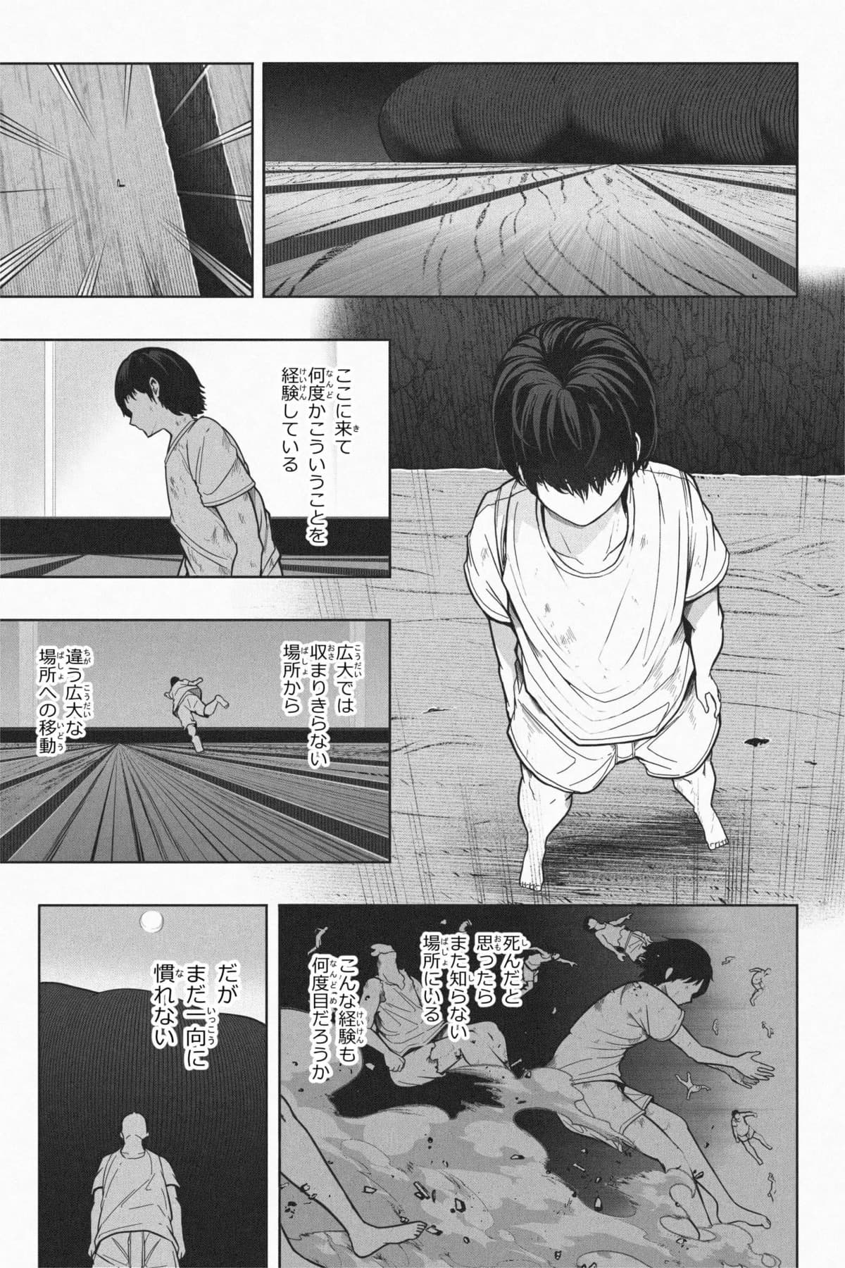 [Soryuu] Shukushou Ikinokori Taikai Ch.7 [English/Japanese] 이미지 번호 49