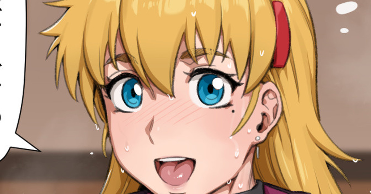 [Kunaboto] Miu (Shijou Saikyou no Deshi Kenichi) [chinese] numero di immagine  1