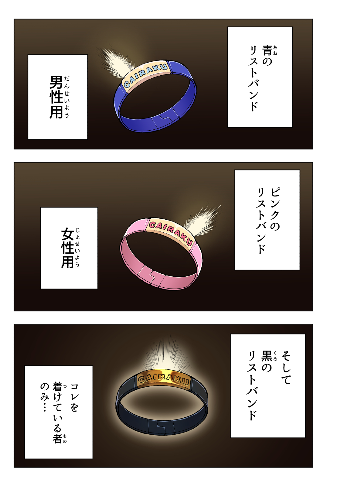 [かみか堂 (银曜ハル)] スパ・カイラクーア numero di immagine  2