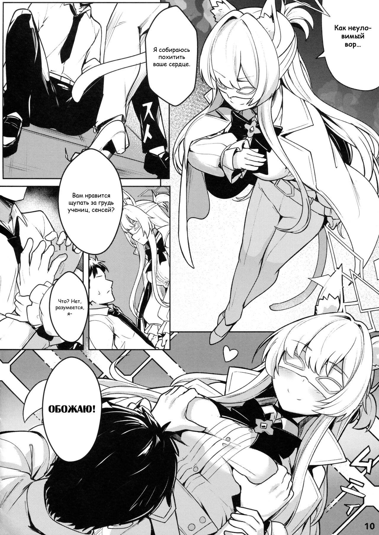 Clear Akira 图片编号 11