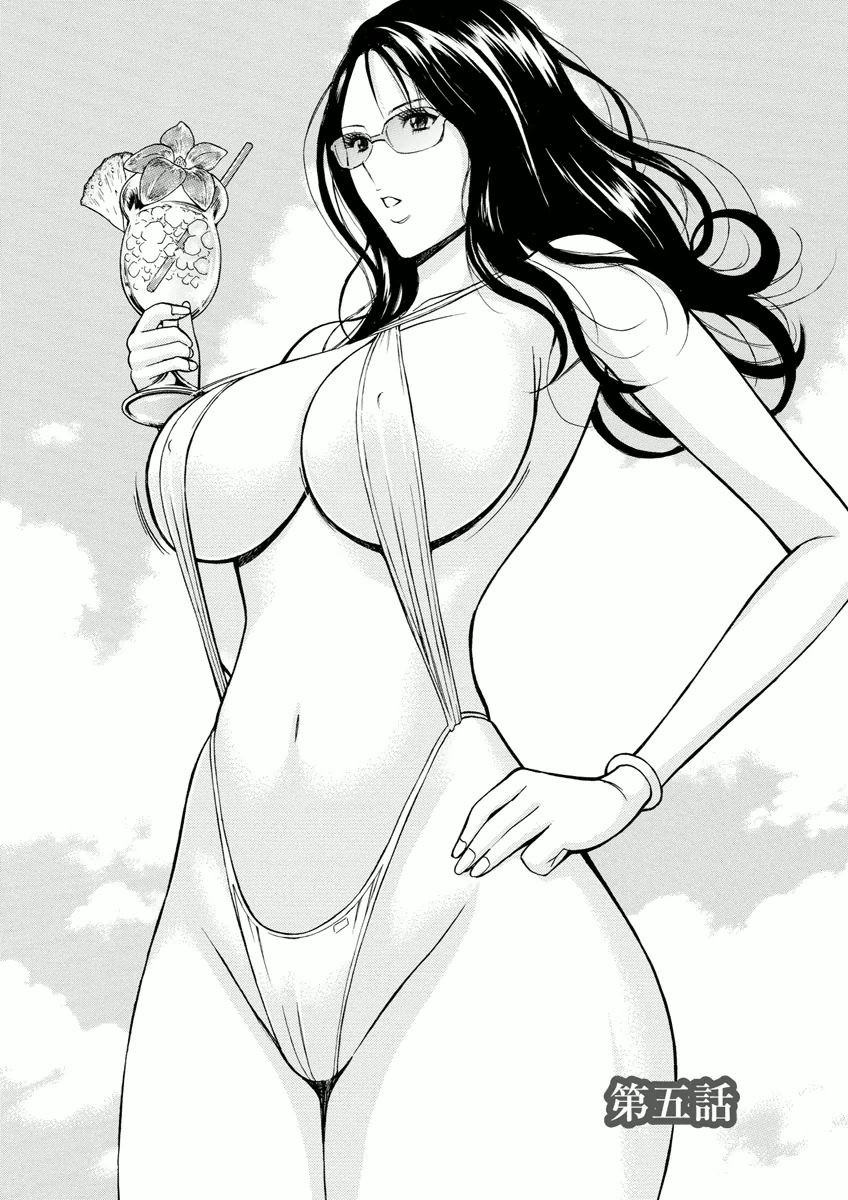 [Nagashima Chosuke] Atelier no Emma [Chinese] [KNC速食机翻] 图片编号 77