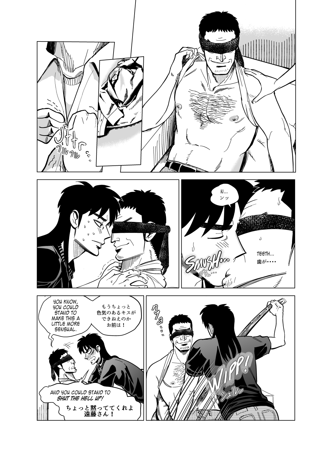 Just Once (Kaiji) [English] imagen número 4