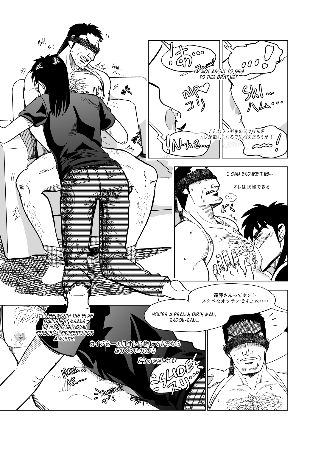 Just Once (Kaiji) [English] imagen número 6