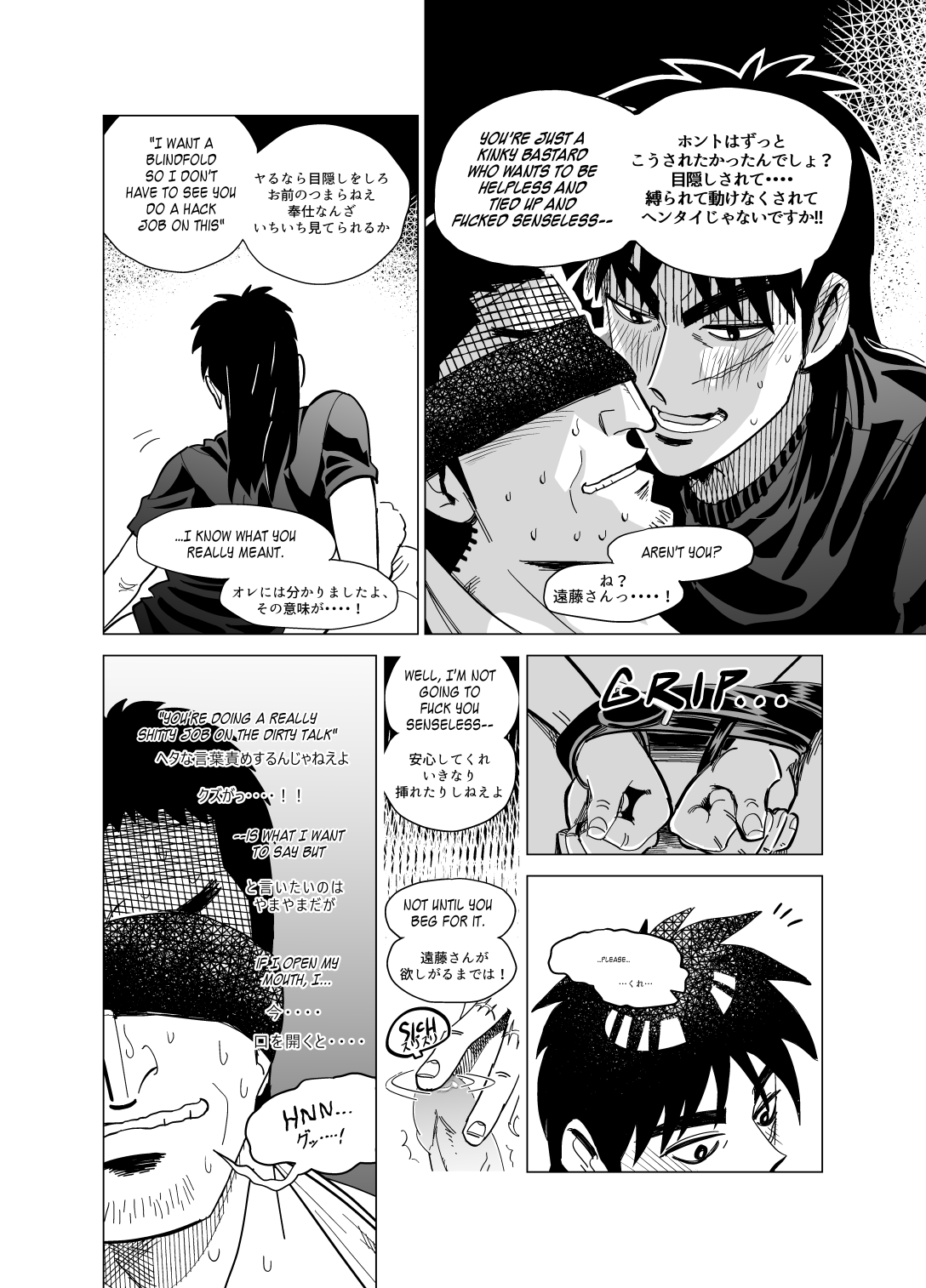 Just Once (Kaiji) [English] imagen número 7