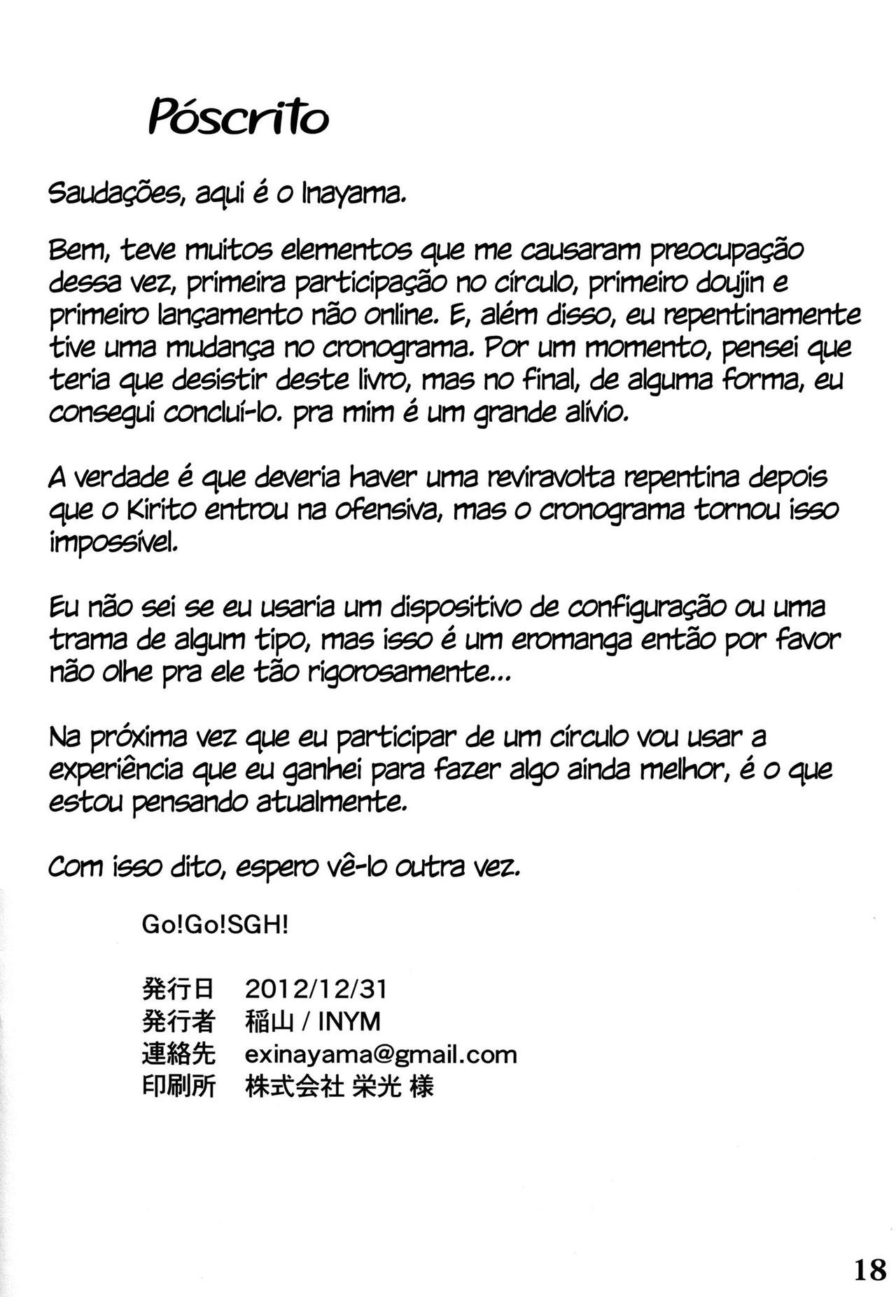 (C83) [INYM (Inayama)] Go!Go!SGH! (Sword Art Online) [Portuguese-BR] [Hentai Kai] 图片编号 18