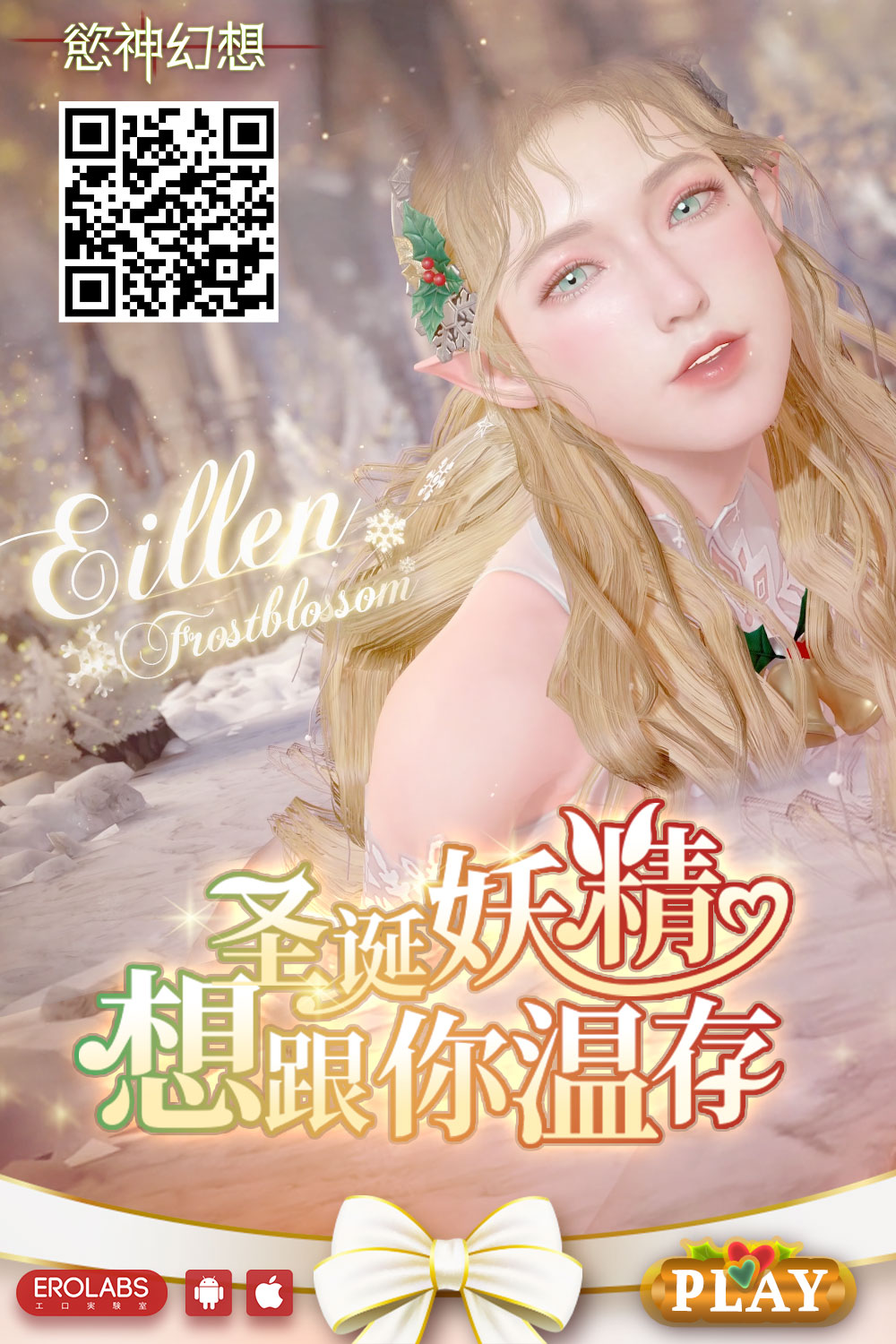 (C99) [Fountain's Square (はぎやまさかげ)] ぼくのからだがヤバイやつ (僕の心のヤバイやつ)[中国翻译] 画像番号 14