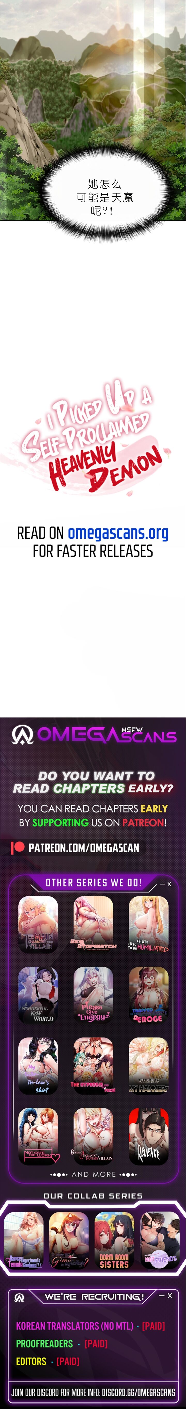 I Picked up a self-proclaimed Heavenly Demon1-23（gpt+润色） 图片编号 16