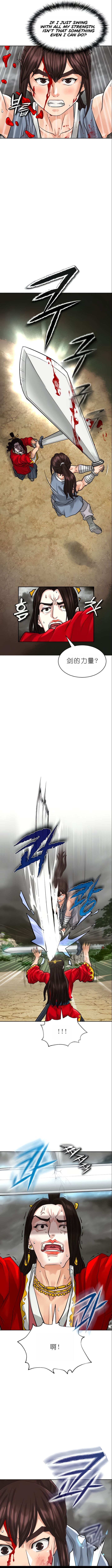 I Picked up a self-proclaimed Heavenly Demon1-23（gpt+润色） 图片编号 56