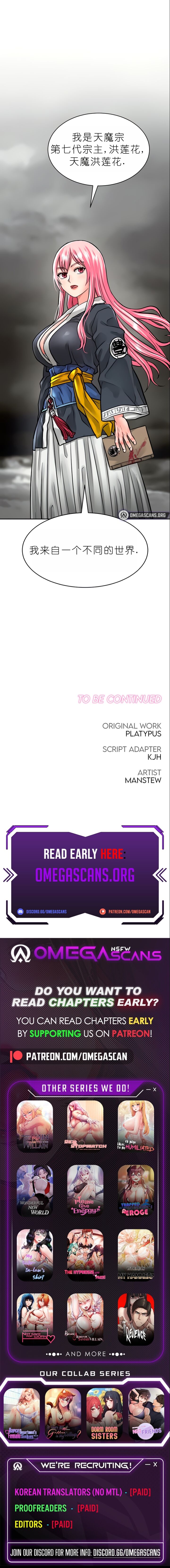 I Picked up a self-proclaimed Heavenly Demon1-23（gpt+润色） 图片编号 59