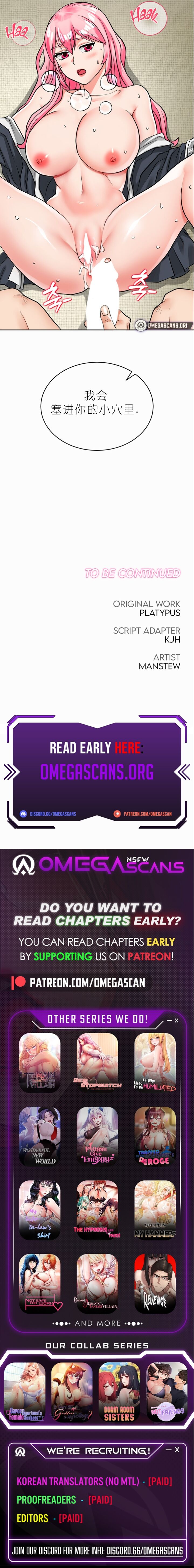 I Picked up a self-proclaimed Heavenly Demon1-23（gpt+润色） 图片编号 114