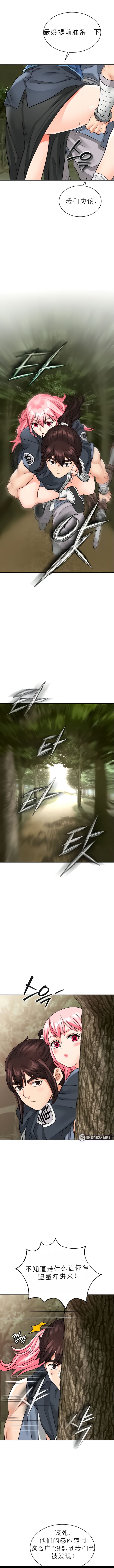 I Picked up a self-proclaimed Heavenly Demon1-23（gpt+润色） 图片编号 134