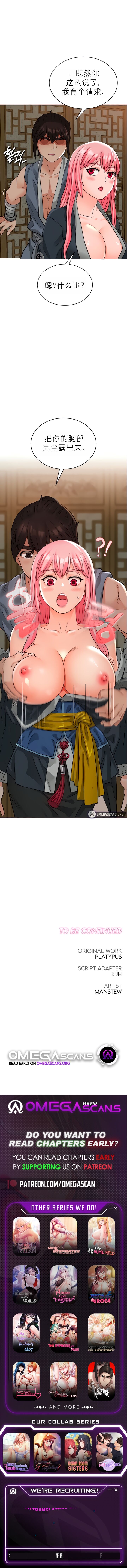 I Picked up a self-proclaimed Heavenly Demon1-23（gpt+润色） 图片编号 157